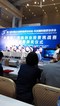 天津信號(hào)產(chǎn)品榮獲技術(shù)創(chuàng)業(yè)投資挑戰(zhàn)賽優(yōu)秀獎(jiǎng)，助力通信信號(hào)技術(shù)推廣服務(wù)邁向新臺(tái)階